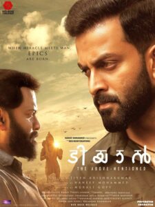 Tiyaan (2025) HQ HDRips – [1080p, 720p, 576p] – x264 – [Tamil + Malayalam] – AAC – ESub