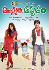Aalasyam Amrutam (2010) Telugu ZEE5 WEB-DL – [1080p, 720p, 576p, 480p] – AVC/HEVC – [DD+5.1 – 192kbps+AAC2.0]