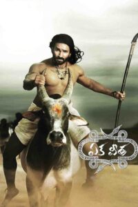 Eka Veera (2012) Telugu SUNNXT WEB-DL – [1080p, 720p, 576p, 480p] – AVC/HEVC – [DD+5.1 – 192kbps+AAC2.0]
