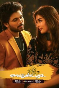 Vaikuntapuram (2020) Tamil SUNNXT WEB-DL – [4K-2160p, 1080p, 720p, 576p] – HEVC/AVC – [HDR10+, DOVI] – [DD+5.1 – 192kbps+AAC2.0]