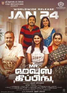 Mr. HouseKeeping (2025) Tamil TRUE WEB-DL – [4K-2160p, 1080p, 720p, 576p] – HEVC/AVC – (DD+5.1 – 640Kbps & AAC 2.0) – ESub