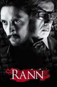 Rann (2010) Hindi REMUX BluRay – [1080p, 720p, 576p, 480p] – AVC/HEVC – [DTS-HDMA5.1 – 3240kbps] – Esub
