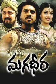 Magadheera (2009) Telugu Complete Bluray – [1080p, 720p, 576p, 480p] – AVC/HEVC – [PCM+DD_5.1 – 448kbps] – Esubs