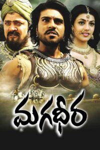 Magadheera (2009) Telugu Complete Bluray – [1080p, 720p, 576p, 480p] – AVC/HEVC – [PCM+DD_5.1 – 448kbps] – Esubs