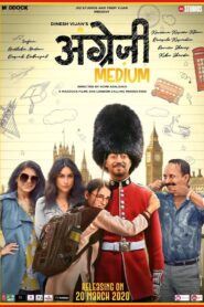 Angrezi Medium (2020) Hindi JHS WEB-DL – [1080p, 720p, 480p] – AVC – AAC – Esub