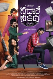 Nee Dhaarey Nee Katha (2024) Telugu TRUE WEB-DL – [1080p, 720p, 576p] – AVC – (DD+5.1 – 640Kbps & AAC) – ESub