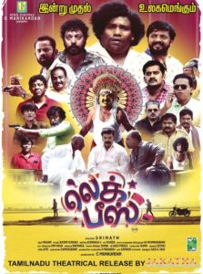 Leg Piece (2025) Tamil TRUE WEB-DL – [4K-2160p, 1080p, 720p, 576p] – HEVC/AVC – (DD5.1 – 512Kbps & AAC) – ESub