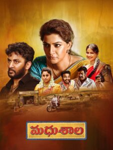 Madhushala (2025) Telugu EWIN WEB-DL – [1080p, 720p, 576p] – AVC – AAC