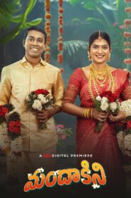 Mandakini (2025) Telugu EWIN WEB-DL – [1080p, 720p, 576p] – AVC – (AAC 2.0)
