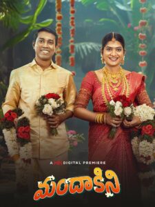 Mandakini (2025) Telugu EWIN WEB-DL – [1080p, 720p, 576p] – AVC – (AAC 2.0)