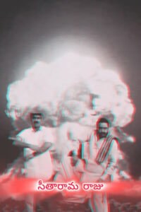 Sitaramaraju (1999) Telugu Ai.Upscale – [1080p, 720p, 576p, 480p] – HEVC/AVC – AAC2.0