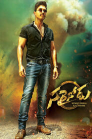 Sarrainodu (2016) Telugu JC WEB-DL – [1080p, 720p, 576p, 480p] – AVC/HEVC – [DD+5.1 – 192Kbps+AAC2.0] – ESub