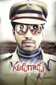 Sudigaadu (2012) Telugu ZEE5 WEB-DL & WEBRips – [1080p, 720p, 576p, 480p] – AVC – AAC2.0 – Esubs