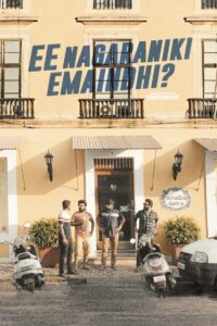 Ee Nagaraniki Emaindi (2018) Telugu NF WEB-DL – [1080p, 720p, 576p, 480p] – AVC/HEVC – [DD+2.1 – 128kbps] – Esub