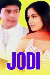 Jodi (1999) Telugu JC WEB-DL – [576p, 1080p, 720p, 480p] – AVC – AAC2.0
