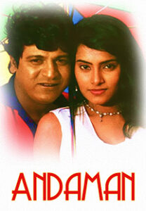 Andaman (1998) Kannada ENOW WEB-DL – [1080p, 720p] – SD.AVC – AAC2.0