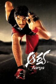 Aarya (2004) Telugu KAD DVD9 – Ai.Upscaled.Rip – [1080p, 720p, 576p, 480p] – AVC/HEVC – [DD5.1+DTS5.1] – ESub