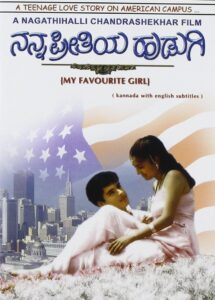Nanna Preethiya Hudugi (2001) Kannada SUNNXT WEB-DL – [1080p, 720p, 576p, 480p] – AVC – [DD+5.1 – 192kbps+AAC2.0]