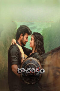 Racharikam (2025) Telugu HQ HDRips – [1080p, 720p, 576p] – x264 – AAC – ESub
