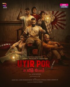 Uyirpor (2025) Tamil HQ HDRips – [1080p, 720p, 576p] – x264 – (DD5.1 – 384Kbps & AAC) – ESub