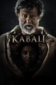 Kabali (2016) Tamil TRUE WEB-DL – [1080p, 720p, 576p] – AVC/HEVC – (DD+5.1 – 640Kbps & AAC 2.0) – ESub