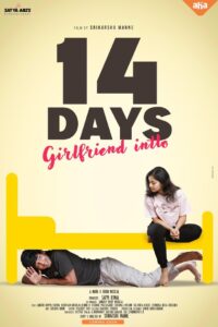 14 Days Girlfriend Intlo (2025) Telugu TRUE WEB-DL – [1080p, 720p, 576p] – AVC/HEVC – (DD+5.1 – 640Kbps & AAC) – ESub