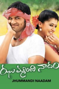 Jhummandi Naadam (2010) Telugu JC WEB-DL – [576p, 1080p, 720p, 480p] – AVC – AAC2.0