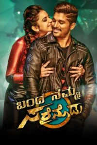 Banda Namma Sarrainodu (2016) Kannada SUNNXT WEB-DL – [1080p, 720p, 576p, 480p] – AVC- [DD+5.1 – 192kbps+AAC2.0]