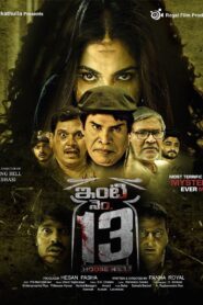 Inti Number 13 (2024) Telugu WEB-DL – [1080p, 720p, 576p] – AVC – (DD+5.1 – 640Kbps & AAC) – ESub