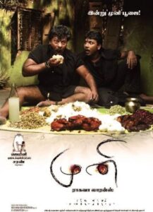Muni (2007) Tamil HQ HDRips – [1080p, 720p, 576p] – x264/x265 – (DD5.1 – 192Kbps & AAC 2.0)