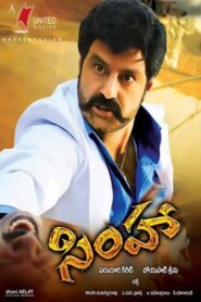 Simha (2010) Telugu Full Movie Download Bluray – [1080p, 720p, 576p, 480p] – AVC – [PCM & DD5.1 – 448kbps] – Esubs