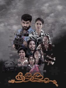 Kallam (2025) Malayalam Proper TRUE WEB-DL – [4K-2160p, 1080p, 720p, 576p] – HEVC/AVC – (DD+5.1 – 192 Kbps & AAC 2.0) – ESub
