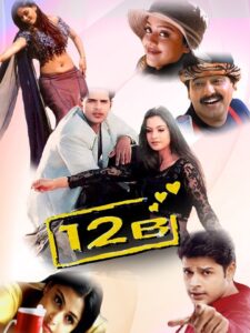 12 B (2001) Tamil DVD9 – [480p, 1080p, 720p, 576p] – AVC – (DD5.1 – 448Kbps & AAC2.0) – ESub