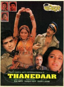 Thanedaar (1990) Hindi Ai.Upscale AMZN – [1080p, 720p, 576p] – HEVC/AVC – DD+2.0 – Esub