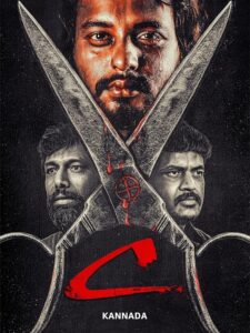 C (2024) Kannada HQ HDRips – [1080p, 720p, 576p] – x264 – (DD+5.1 – 640Kbps & AAC) – ESub