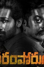 Paramporul (2024) Telugu ETVWIN WEB-DL – [4K-2160p, 1080p, 720p, 480p, 360p] – AVC – AAC2.0