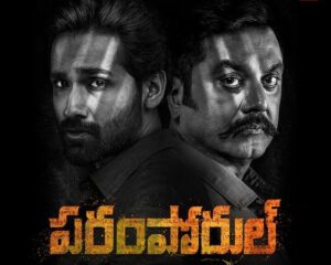 Paramporul (2024) Telugu ETVWIN WEB-DL – [4K-2160p, 1080p, 720p, 480p, 360p] – AVC – AAC2.0