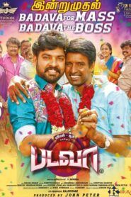 Badava (2025) Tamil WEB-DL – [1080p, 720p, 576p] – AVC/HEVC – (DD+5.1 – 192Kbps & AAC 2.0) – ESub