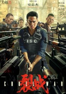 Drug Mafia (2024) HQ HDRips – [1080p, 720p, 576p] – x264 – [Telugu + Tamil + Hindi]