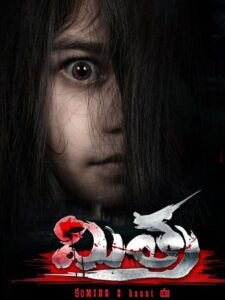 Mitra (2025) Tamil WEB-DL – [1080p, 720p, 576p] – AVC – AAC