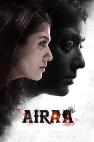 Airaa (2019) Telugu AMZN WEB-DL – [1080p, 720p, 480p] – AVC – [DD+5.1 – 640kbps+AAC2.0] – Msub