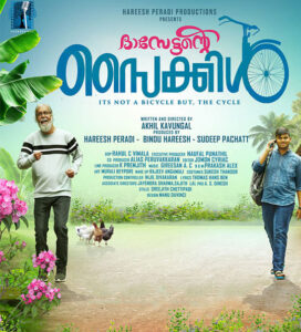 Dasettante Cycle (2025) Malayalam WEB-DL – [1080p, 720p, 576p] – AVC – (DD+5.1 – 192Kbps & AAC) – ESub