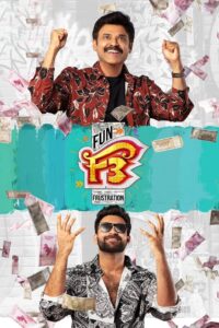 F3 – Fun and Frustration (2022) NF WEB-DL – [1080p, 720p, 576p, 480p] – AVC – [Telugu + Hindi + Tamil] – Esub