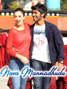 Nava Manmadhudu (2015) Telugu AMZN WEB-DL – [1080p, 720p, 576p, 480p] – AVC – [DD+2.0 – 224Kbps] – ESub