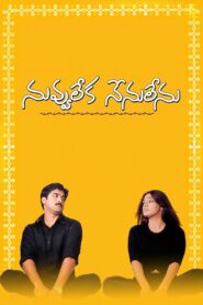 Nuvvu Leka Nenu Lenu (2002) Telugu ZEE5 WEB-DL – [1080p, 720p, 576p, 480p] – AVC/HEVC – [DD+5.1 – 192kbps+AAC2.0]