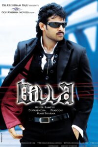 Billa (2009) Telugu DVD9 – [480p, 1080p, 720p, 576p] – AVC/HEVC – [DD5.1 – 448kbps] – Esubs