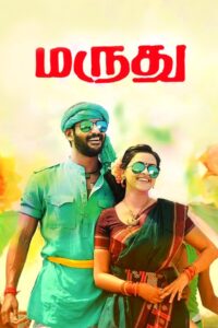 Maruthu (2016) Tamil TRUE WEB-DL – [1080p, 720p, 576p] – AVC/HEVC – (DD+5.1 – 192Kbps & AAC 2.0)