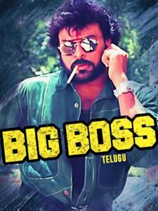Big Boss (1995) Telugu JC WEB-DL – [576p, 1080p, 720p] – AVC – AAC2.0