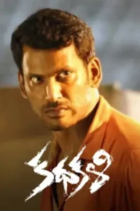Kathakali (2016) Telugu ZEE5 WEB-DL – [1080p, 720p, 576p, 480p] – AVC – AAC2.0 – Esub