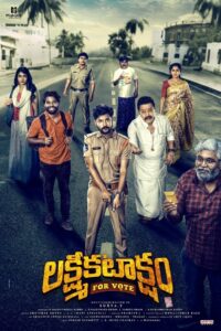 Laxmi Kataksham (2024) Telugu AHA WEB-DL – [4K-2160p, 1080p, 720p, 576p] – HEVC/AVC – (DD+5.1 – 192Kbps & AAC) – ESub